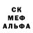 MDMA кристаллы Jonathan Herring