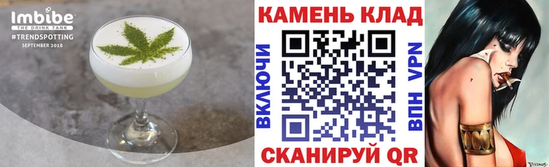 цены наркотик  Новая Усмань  Еда ТГК марихуана 