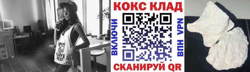Cocaine FishScale  Новая Усмань 