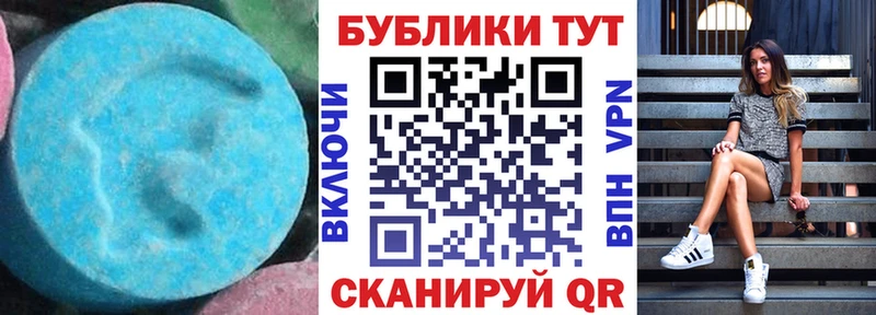гидра маркетплейс  Новая Усмань  Экстази Punisher 