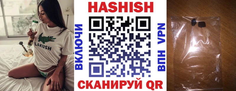 Гашиш ice o lator Новая Усмань