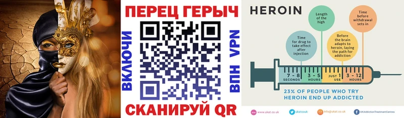 дарнет шоп  Новая Усмань  Героин афганец 