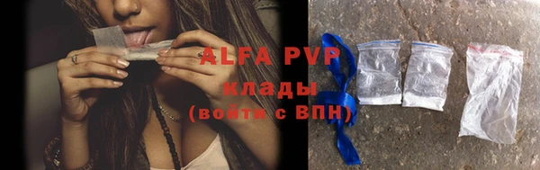 apvp Окуловка