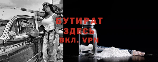 не бодяженный Фурманов