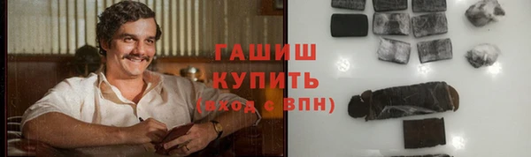 прущие грибы Хадыженск