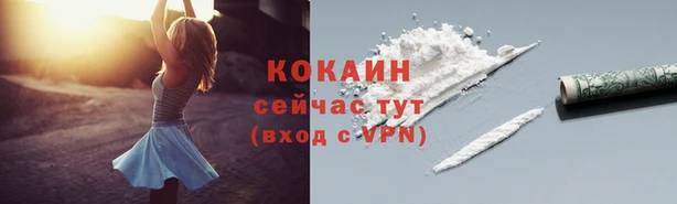 мяу мяу кристалл Новоуральск