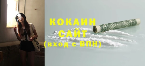 эйфоретик Новоульяновск