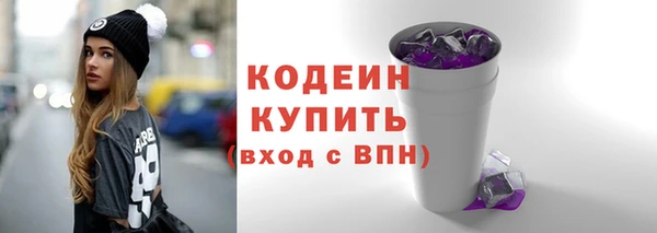 прущие грибы Хадыженск