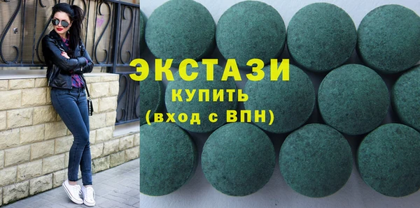 Альфа ПВП Новоузенск