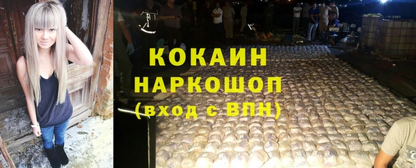 jwh Оленегорск