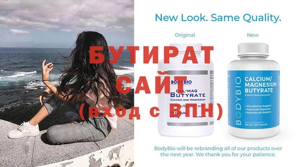 винт Олёкминск