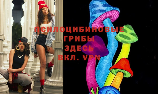мяу мяу кристалл Новоуральск
