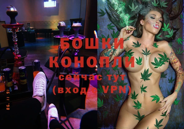 метамфетамин Бердск