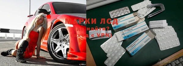 прущие крисы Ханты-Мансийск