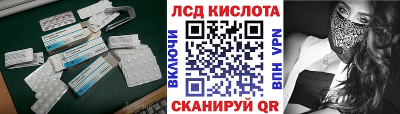 KRAKEN онион  Новая Усмань  LSD-25 экстази кислота 