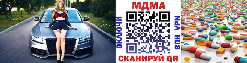 MDMA crystal  Новая Усмань 