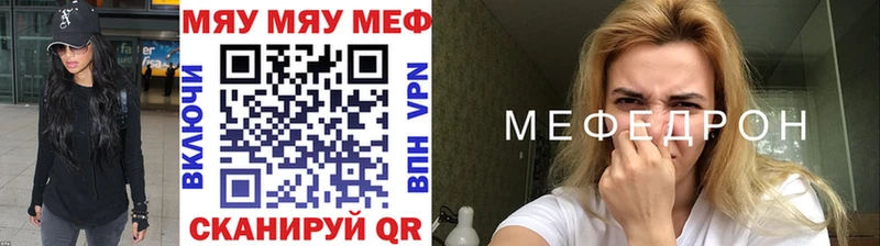 МЕФ кристаллы  дарнет шоп  Новая Усмань 