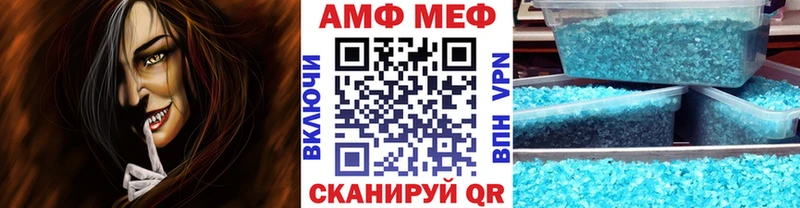 Метамфетамин мет Новая Усмань