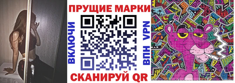 Марки NBOMe 1,8мг  хочу наркоту  кракен как зайти  Новая Усмань 