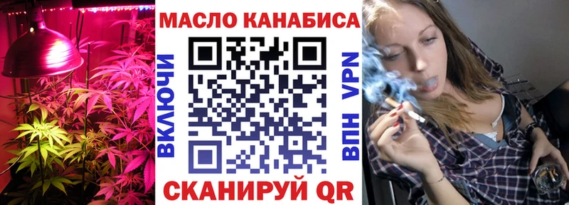 Дистиллят ТГК Wax  купить   Новая Усмань 