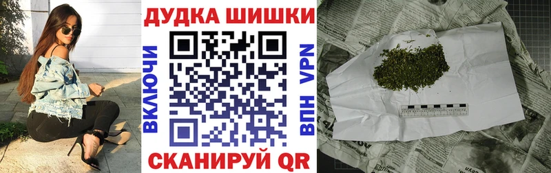 Канабис конопля  Новая Усмань 